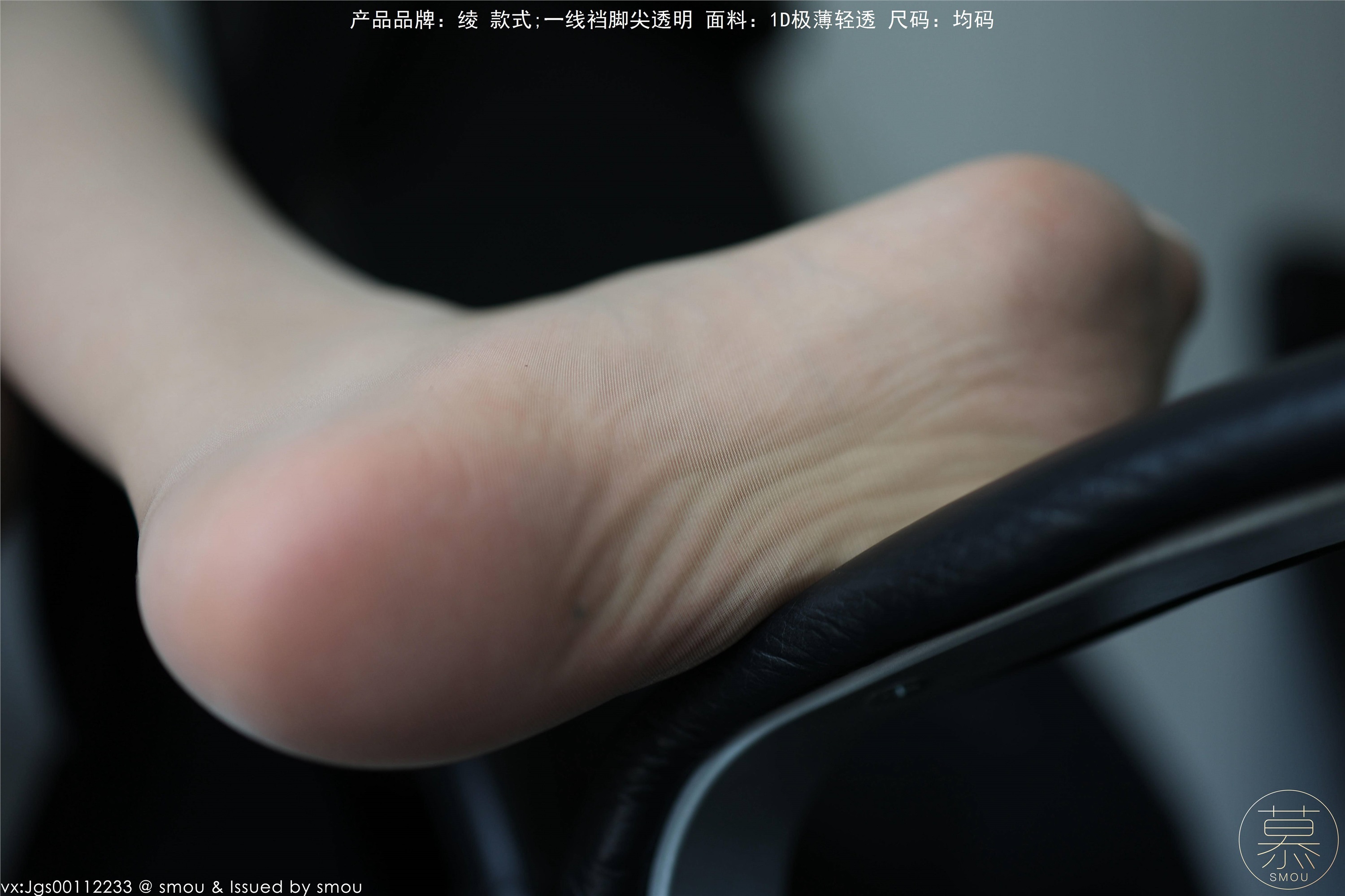 丝慕GIRL 特写集 TX099 X小姐